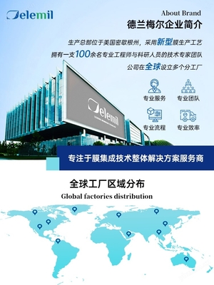 陶瓷膜與陶瓷超濾膜在含油廢水處理中的應用及信息技術咨詢服務