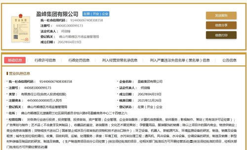 美的系擬入主顧家家居，家居行業或迎產業整合新格局
