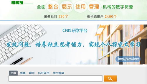 鹽圖服務在身邊 數(shù)字資源全知道與云平臺服務新體驗