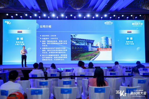 聯(lián)柔機(jī)械李博 智能化升級(jí)賦能外圍設(shè)備制造，共促大灣區(qū)專精特新產(chǎn)業(yè)良性發(fā)展——WISE2022新風(fēng)向大會(huì)趨勢(shì)論壇觀察